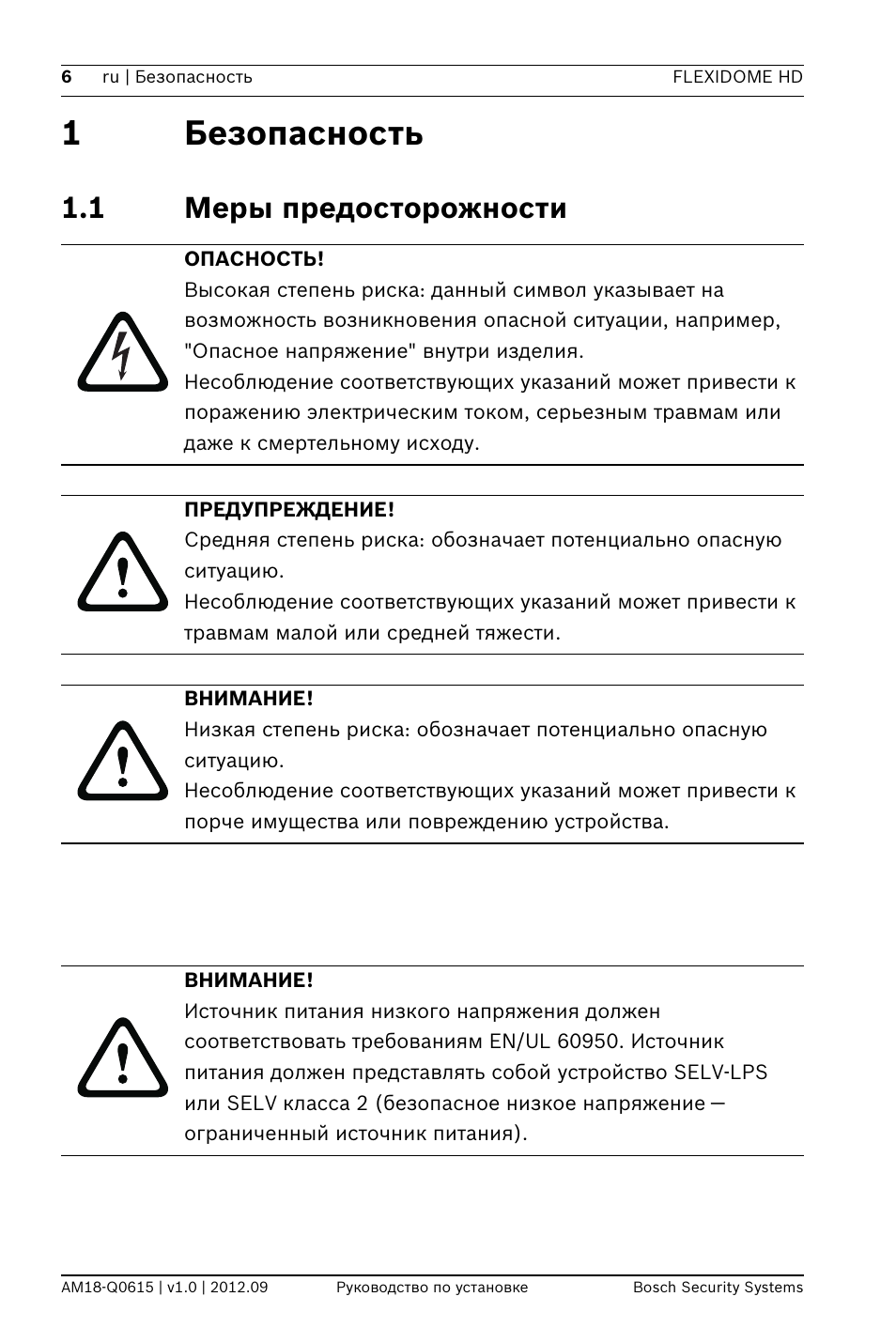 1 рд инструкция 1 рд инструкция