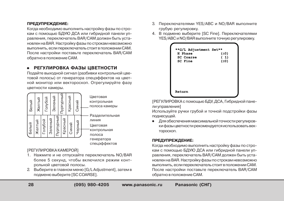Kw650 инструкция на русском. Инструкцию настройки модель РБ 31 ХСР 2 Д С А