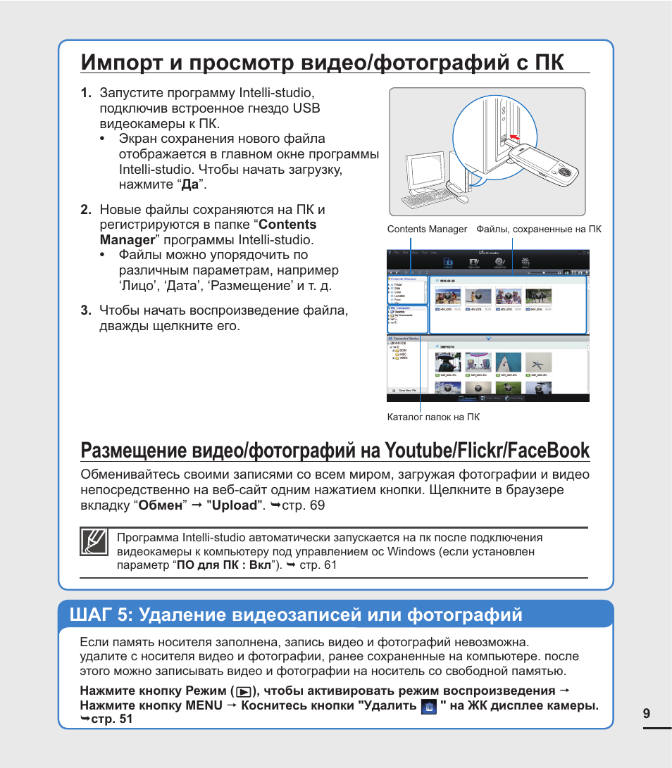 Инструкцию по картинке