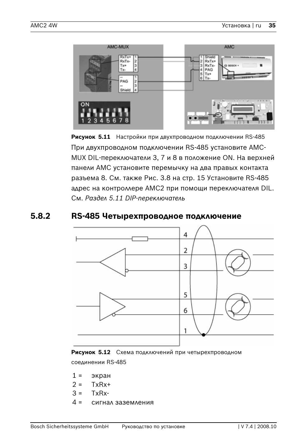 Схема подключения 485 интерфейс