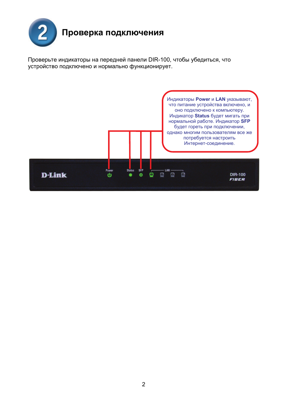 D-link dir-600 wireless n300. D-link dir-615 разъем питания роутера. D link dir 300 nru. Роутер ростелеком обозначение лампочек. Dir 100 роутер cim.