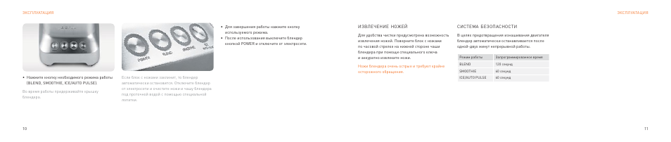 Инструкция на русском deerma. Bork b700 схема. Схема сборки Bork b840. Bork b800 схема. Принципы компании Bork.