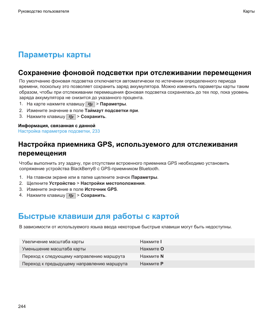 Инструкция карт. Инструкция к картам времени