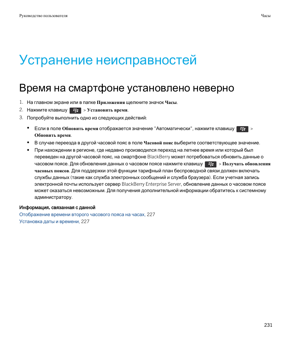 смешные инструкции к ребенку. инструкция двд s47. неверен инструкция. Indesit стиральная машина wt 80 wt80 инструкция. неверен инструкция.