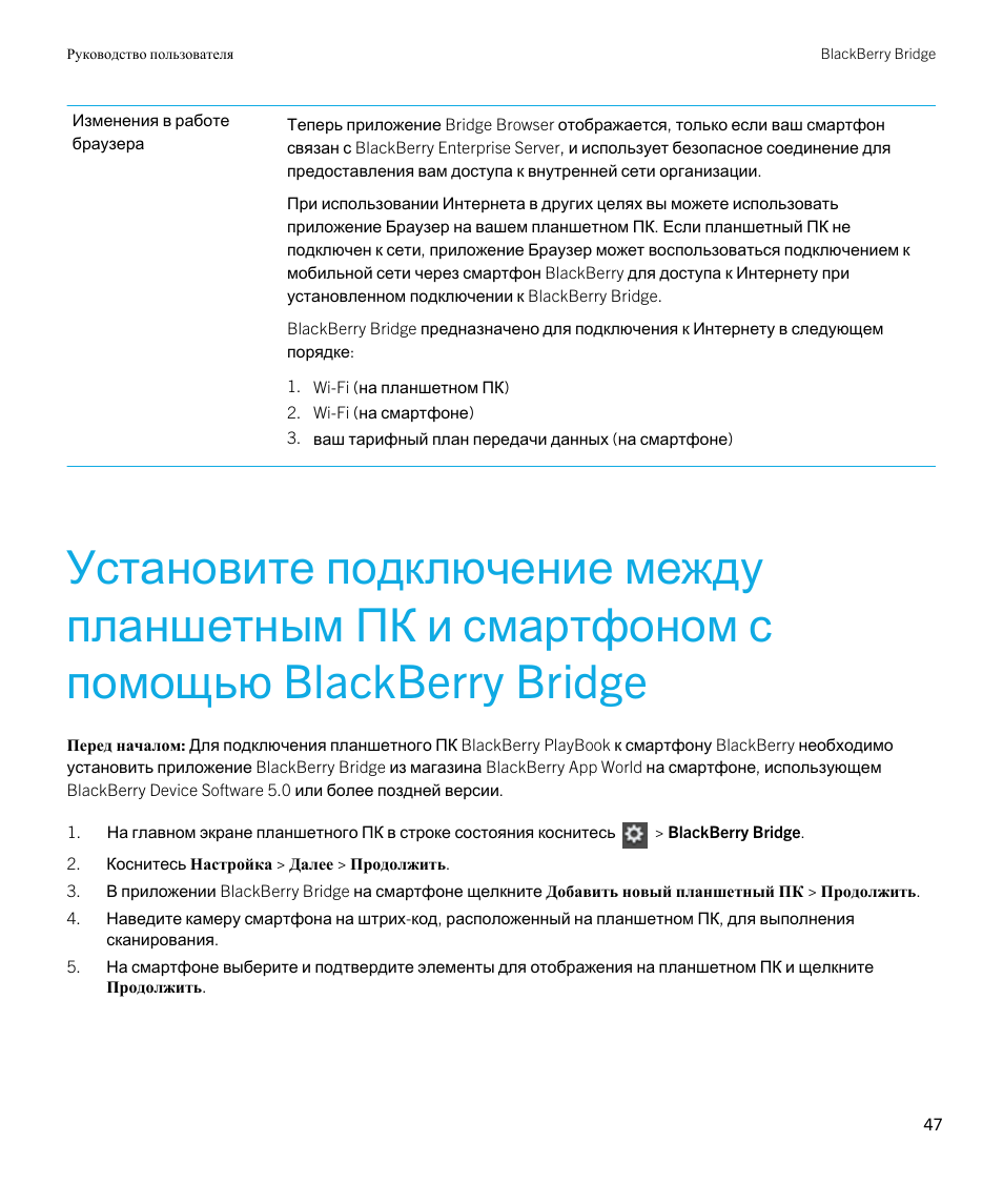 Установить Приложение Магазина Порядок Установить Приложение Магазина Порядок