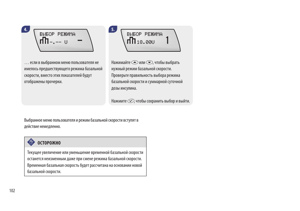 Spirit 25 иммобилайзер инструкция - 98 фото
