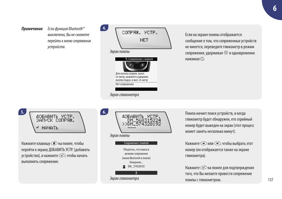 Spirit 25 иммобилайзер инструкция - 98 фото