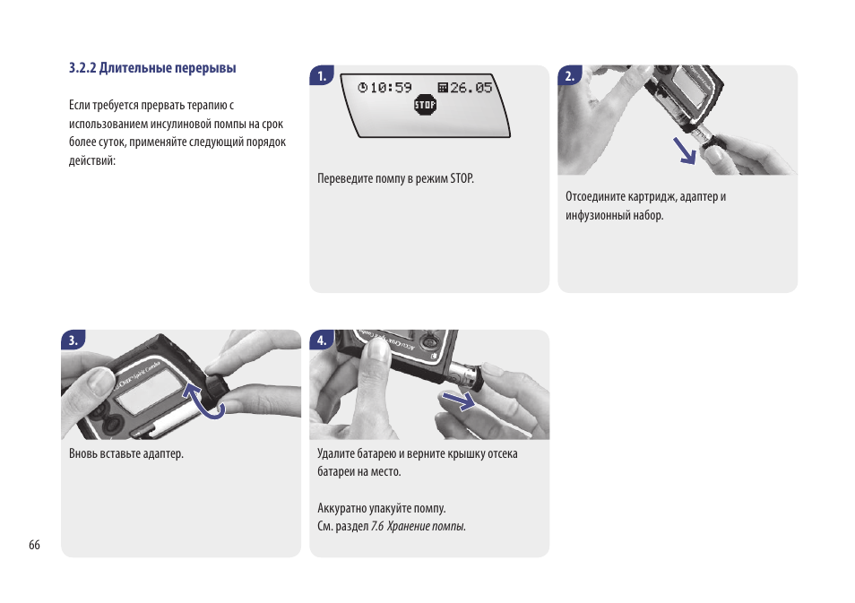 Spirit 25 иммобилайзер инструкция - 98 фото