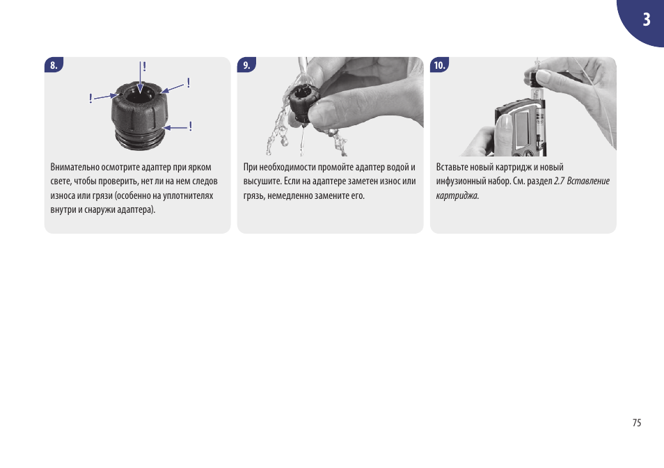 Spirit 25 иммобилайзер инструкция - 98 фото