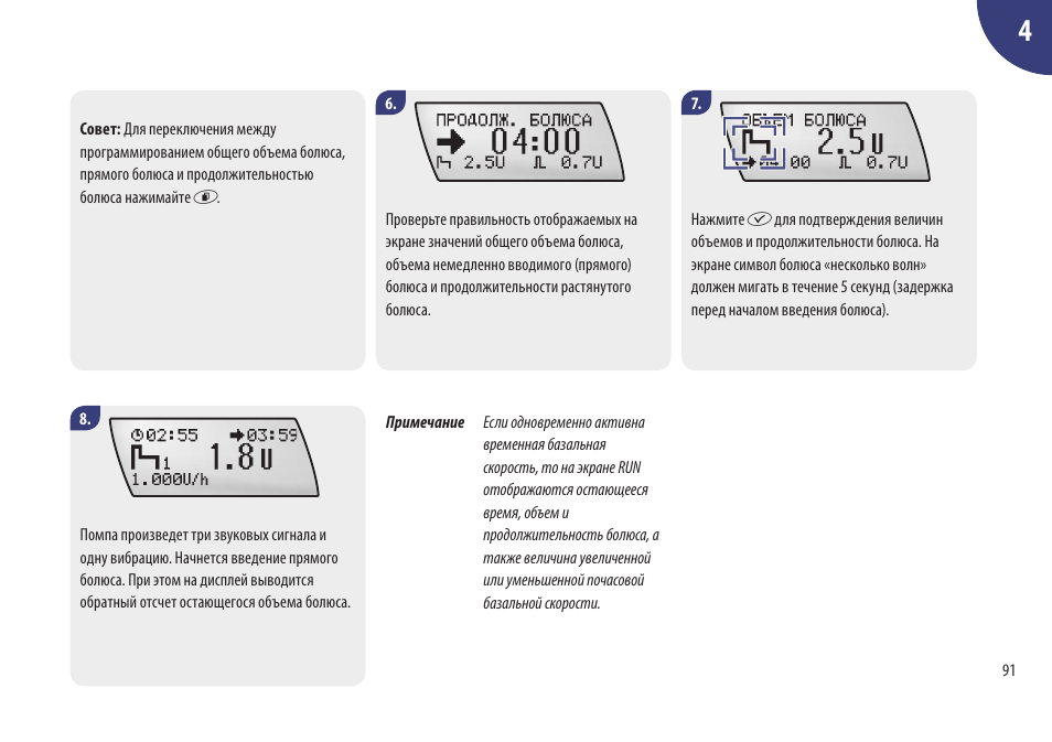 Spirit 25 иммобилайзер инструкция - 98 фото