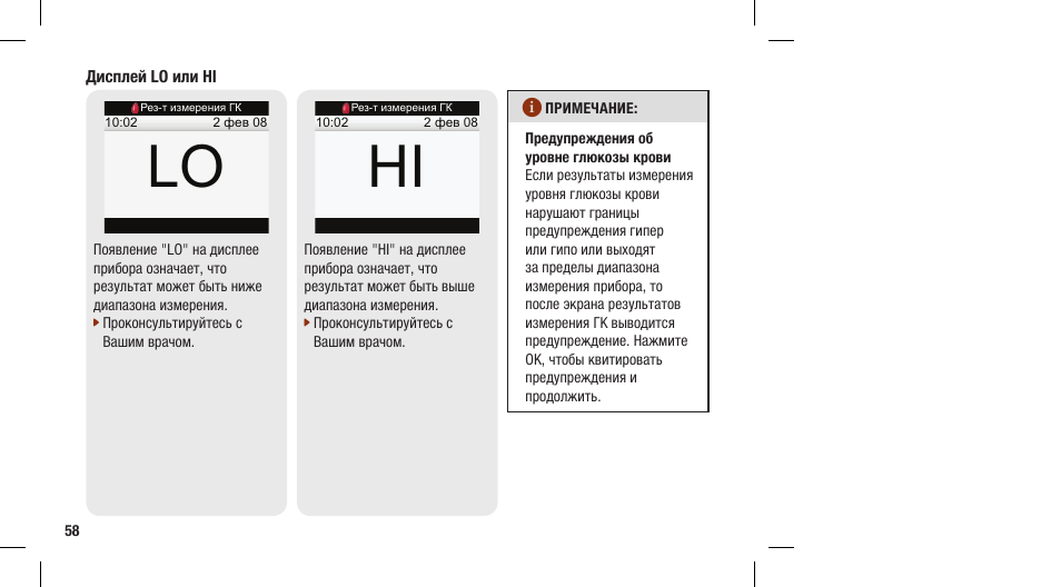 Hi значение. Цепочка с буквой а. Подвеска хай. Хай картинки с приколом. Hi значение.