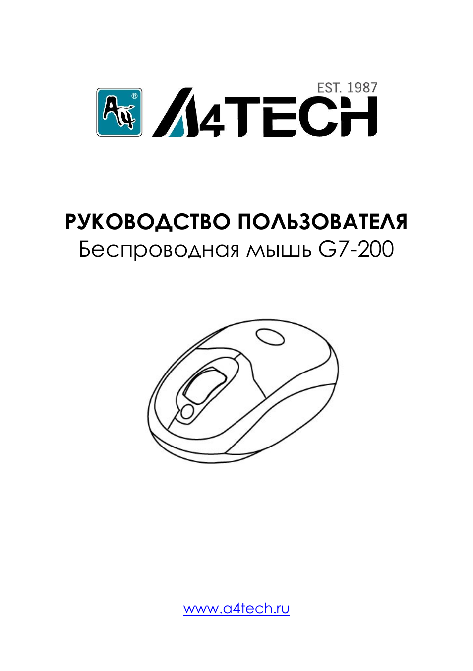 Tech manual. Tech manual