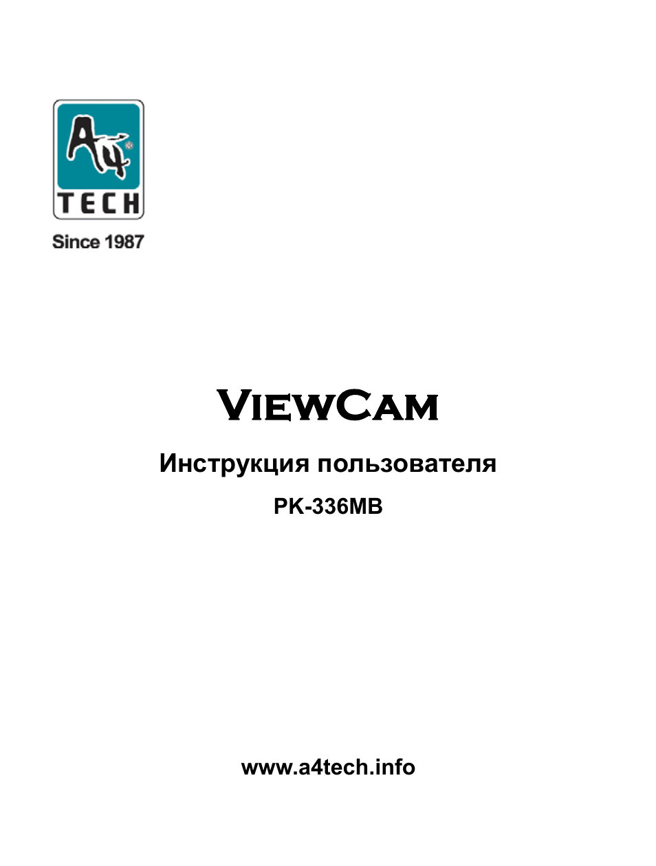 Tech manual. Tech manual