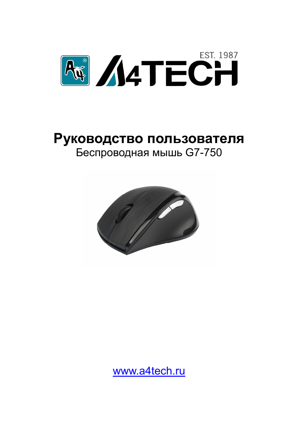 Tech manual. A4tech g7-750. инструкция по эксплуатации беспроводной мышки. беспроводная мышь не работает a4tech g9-630 схема. ah-wx 750 manuals.