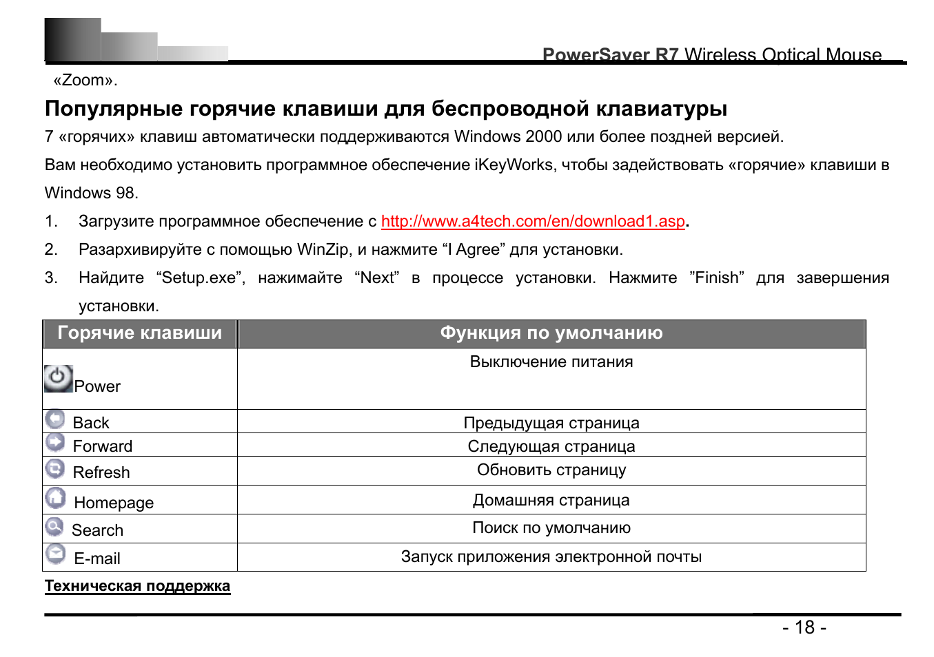 отключение горячие клавиши. скопировать экран горячие клавиши. таймер выключения компьютера. комбинации клавиш в проводнике windows. отключение горячие клавиши.