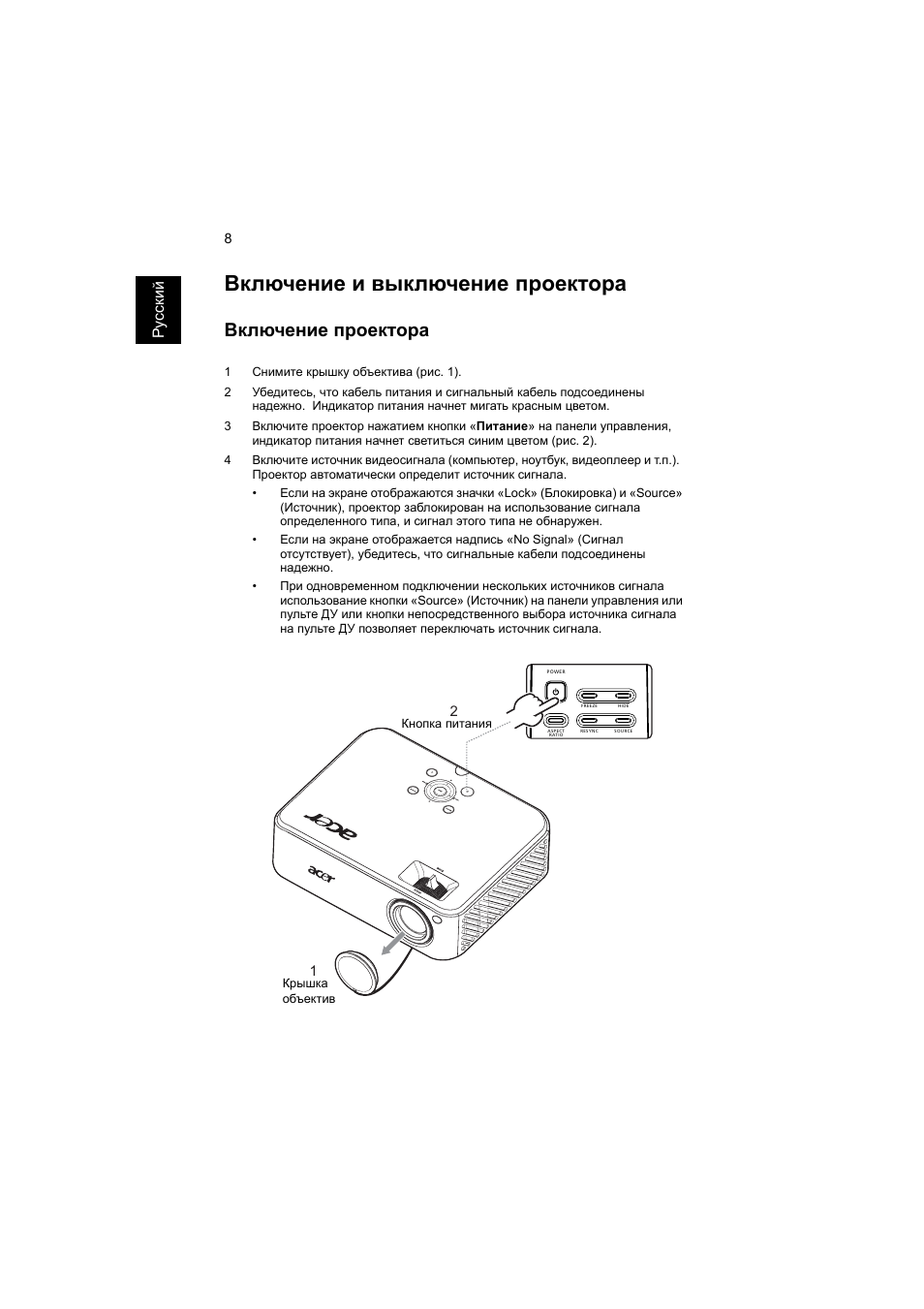 прибор для проецирования на экран. проектор epson emp-30. Benq проектор инструкция. выключение проектора. Benq w2700.