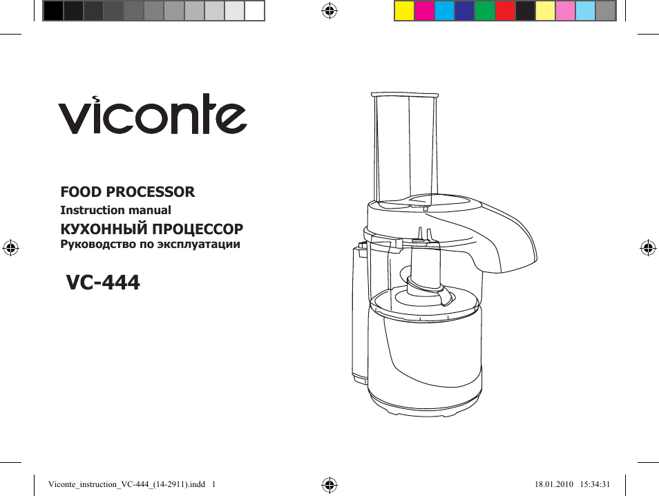 Инструкция по эксплуатации кухонного. Кухонный комбайн Viconte VC-444. Кухонный комбайн Viconte vc442. Блендер Viconte 444. Viconte VC-444 VC 444.