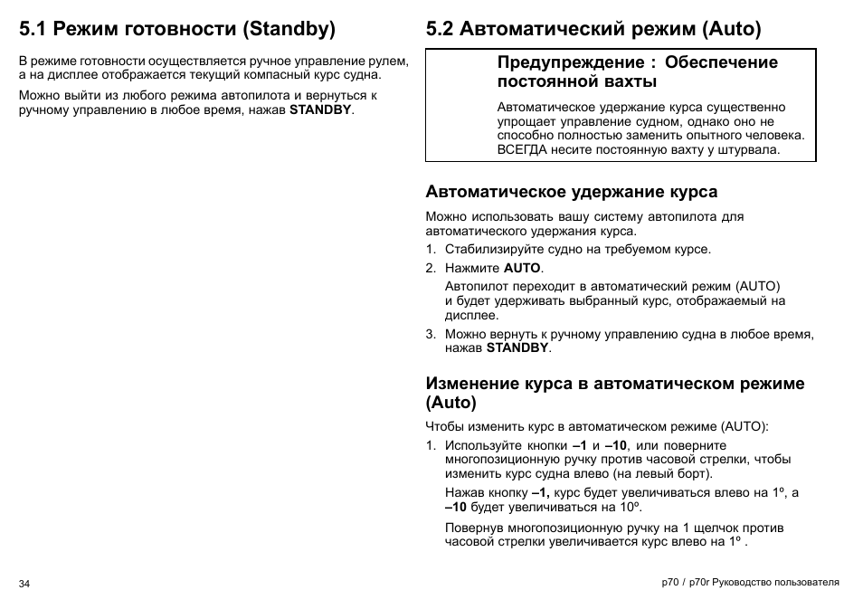 Введение режима повышенной готовности. Какой режим готовности в москве. Коронавирус ограничительные меры. Какой режим готовности в москве. Основной режим.
