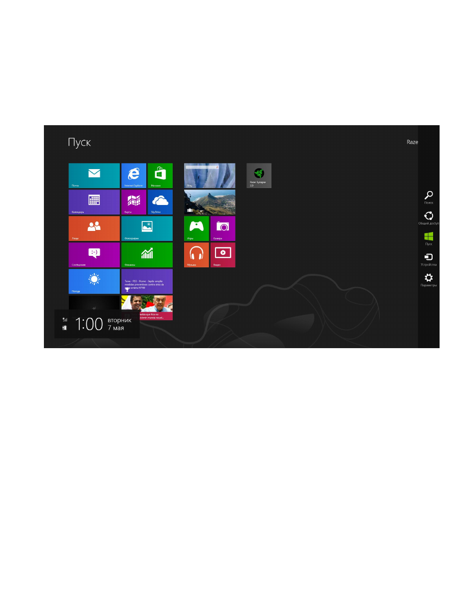 background image