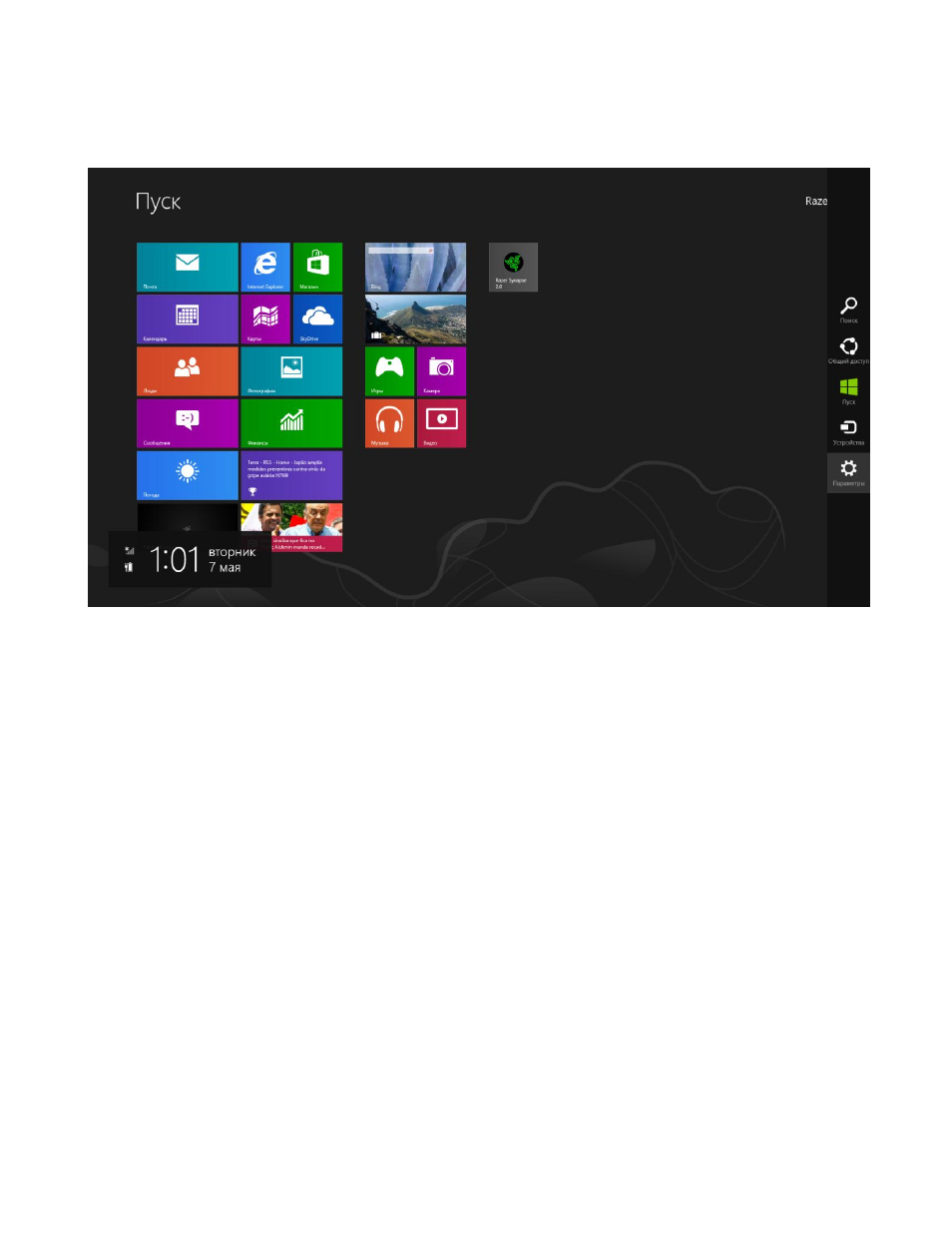 background image