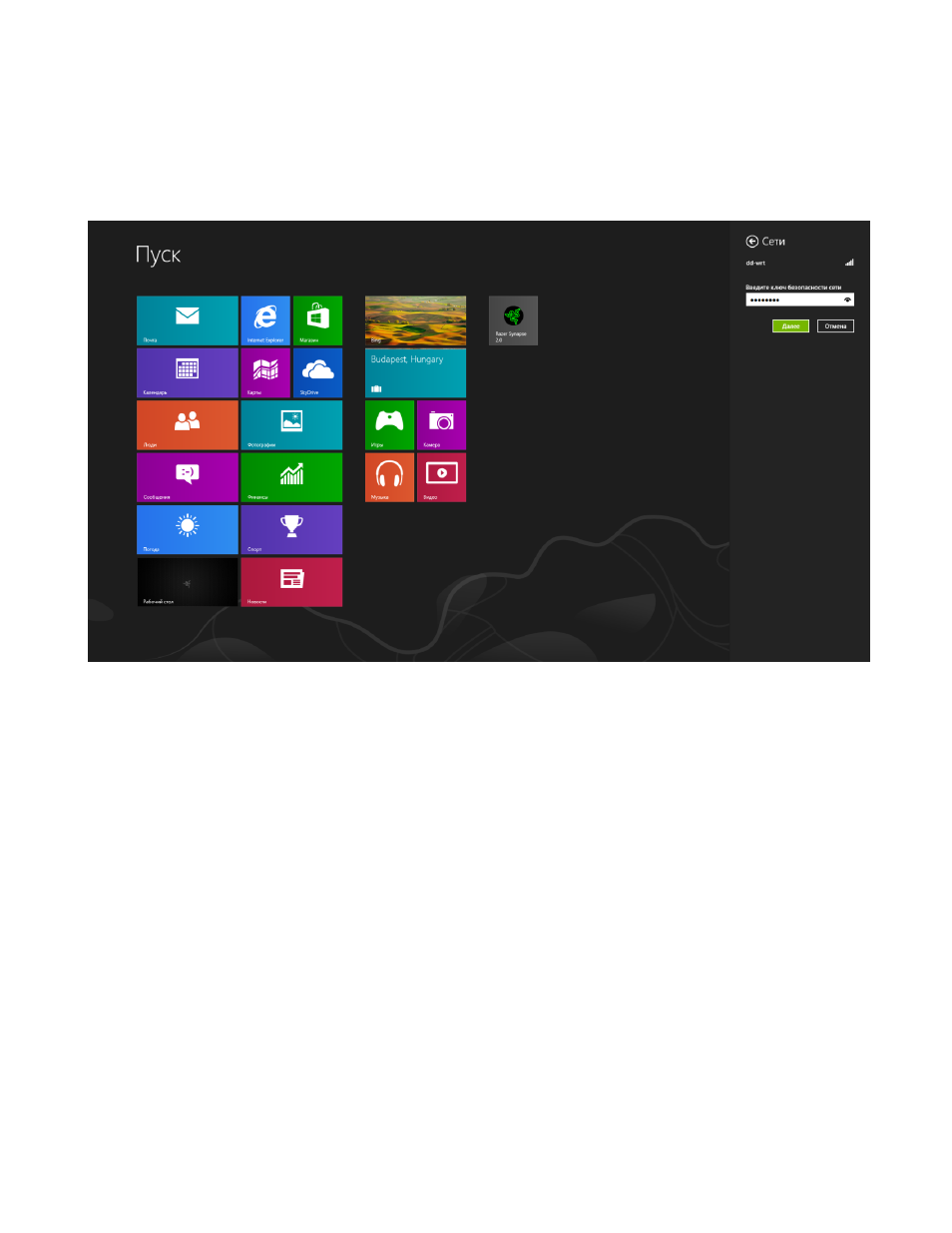background image