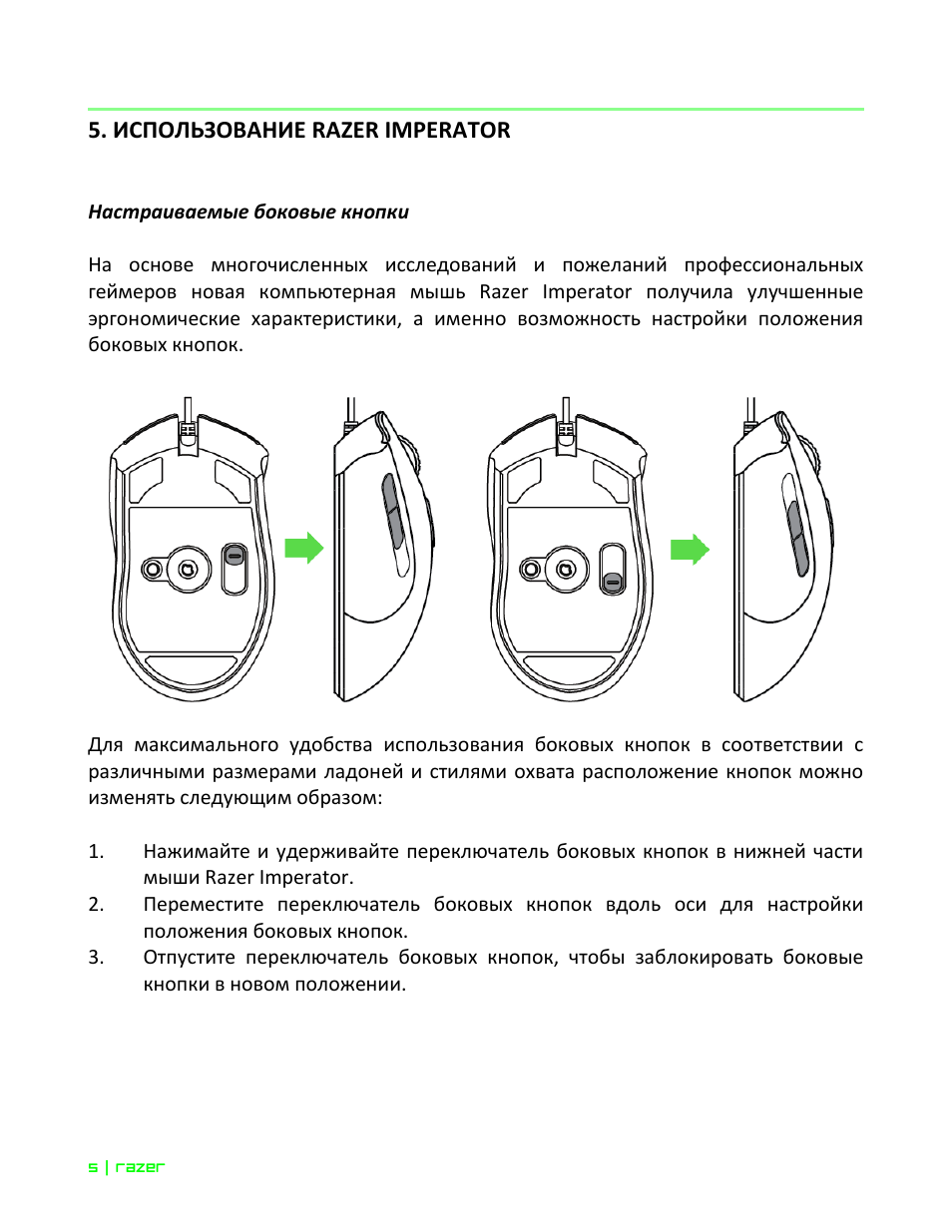 Инструкция икс про. Роборок кнопки инструкция. Инструкция кнопок Филин Икс