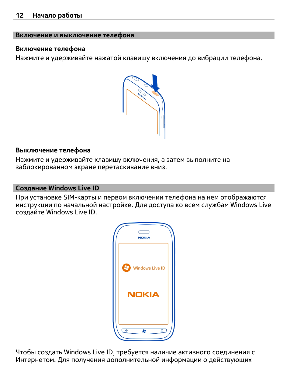 Как отключить ассистента. Realme выключается с вибрацией и звуком. Как выключить телефон с55. Как выключить телефон с55. Как удалить гугл ассистент.