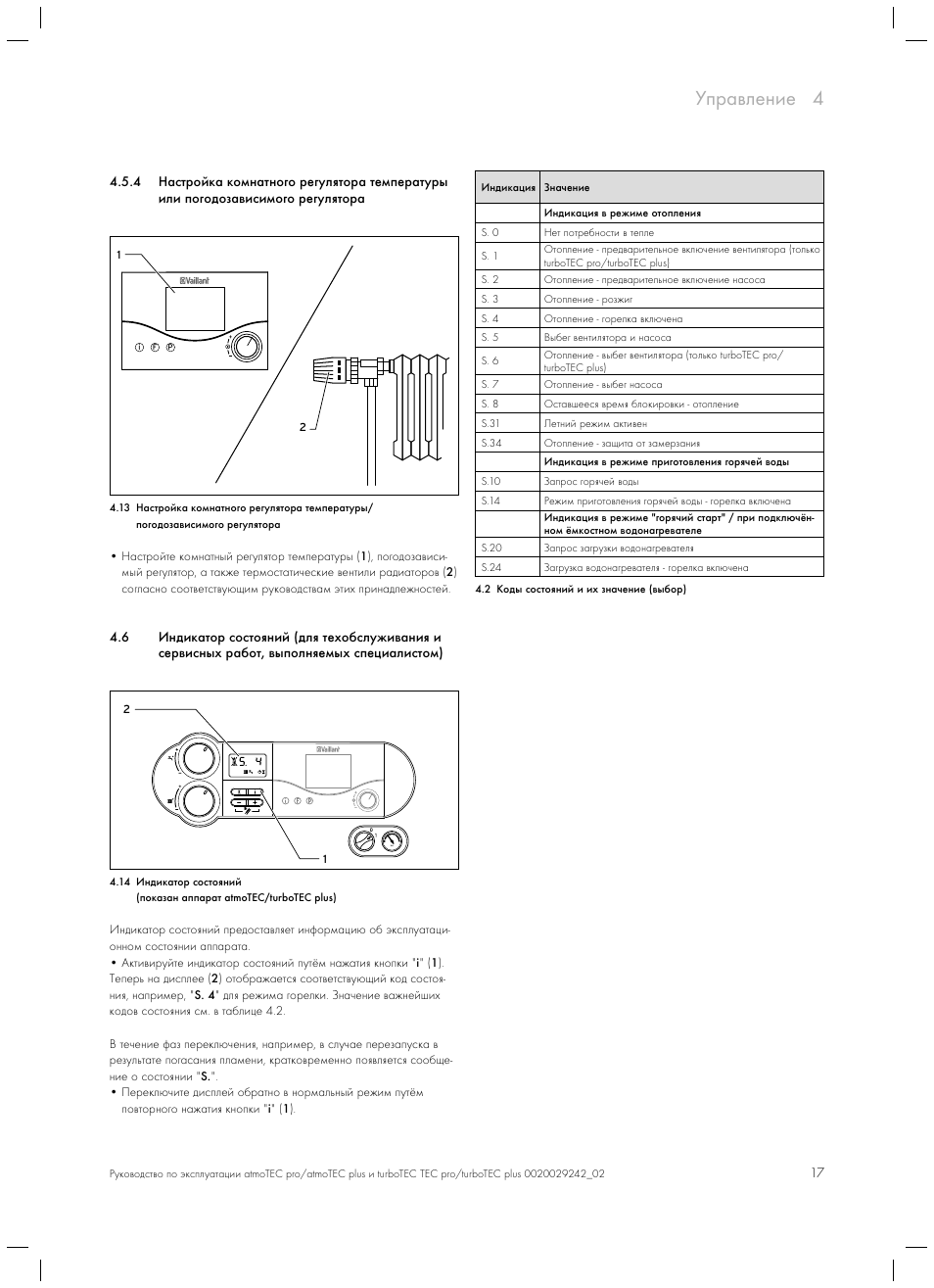 Взрывная схема vaillant. Vaillant 3 3 инструкция. Vaillant turbotec pro vuw 242/3-3 схема котла. Vaillant turbotec pro vuw 242-3 3 обозначение кнопок. Colormatic vaillant 630 выходы.