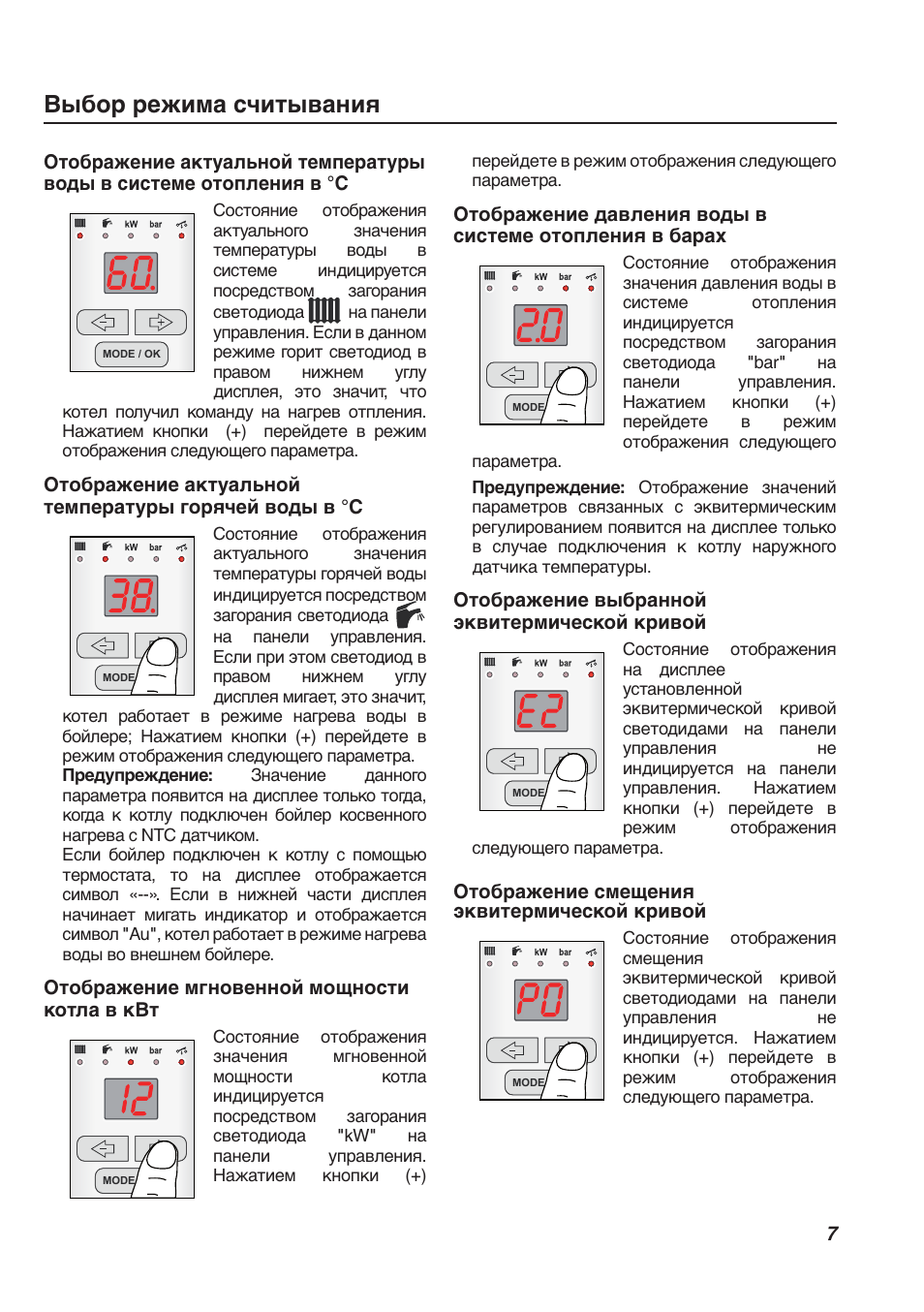 Протерм 12 квт инструкция. Котёл Протерм 12. Protherm котел электрический 12 КВТ инструкция. Котёл Протерм 12 КВТ электрический инструкция. Котел Protherm электрический 9 КВТ.