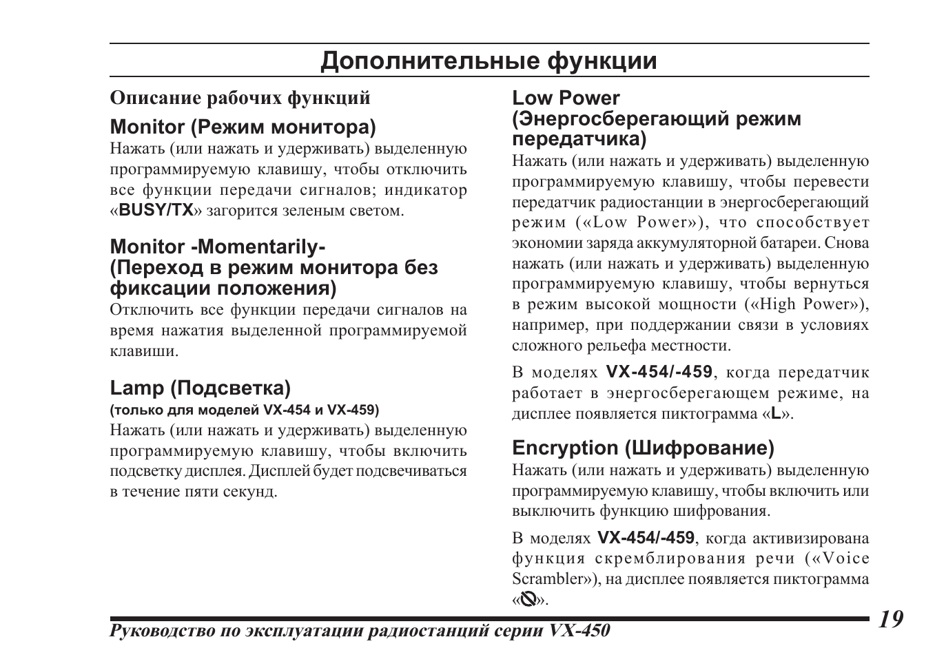 Инструкция function. Инструкция function. Panasonic nv-vp33 обзор. Инструкция function. Телефон самсунг инструкция по эксплуатации на русском языке.
