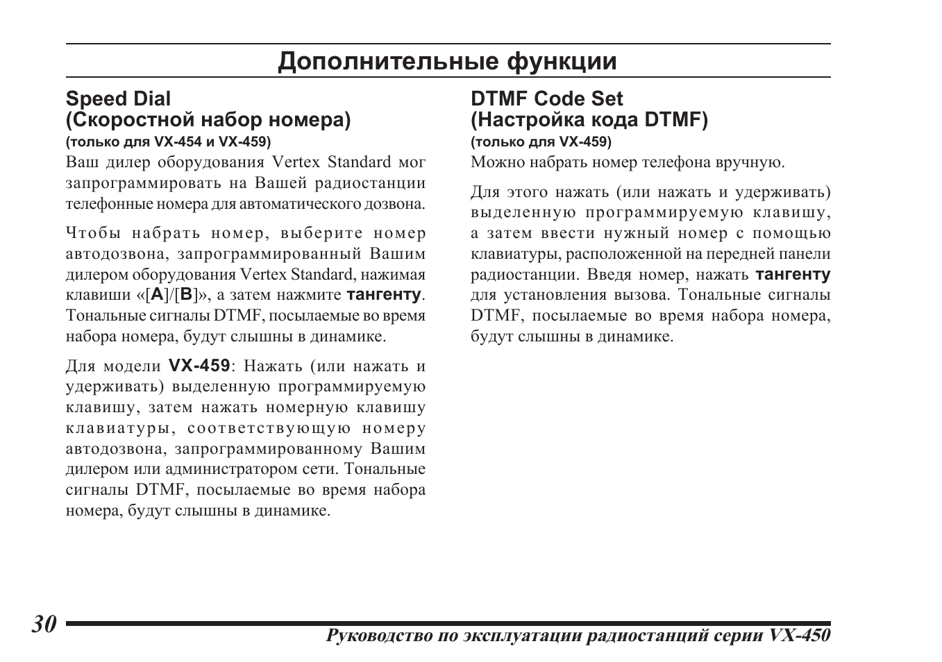 Panasonic nv-vp60 инструкция. Panasonic nv vp31 характеристики. Инструкция function. Vmp 430 инструкция на русском языке. Инструкция function.