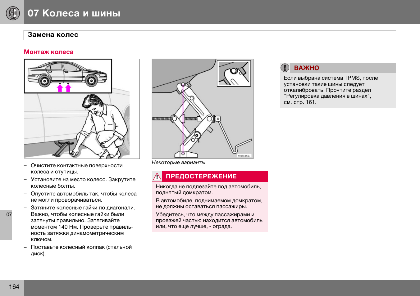 Gf 07 инструкция на русском. CIF-f65lsfr руководство по эксплуатации