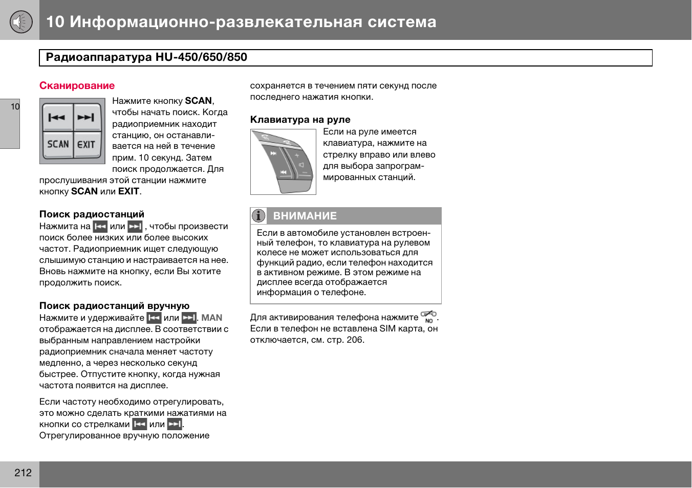 Gf 07 инструкция на русском