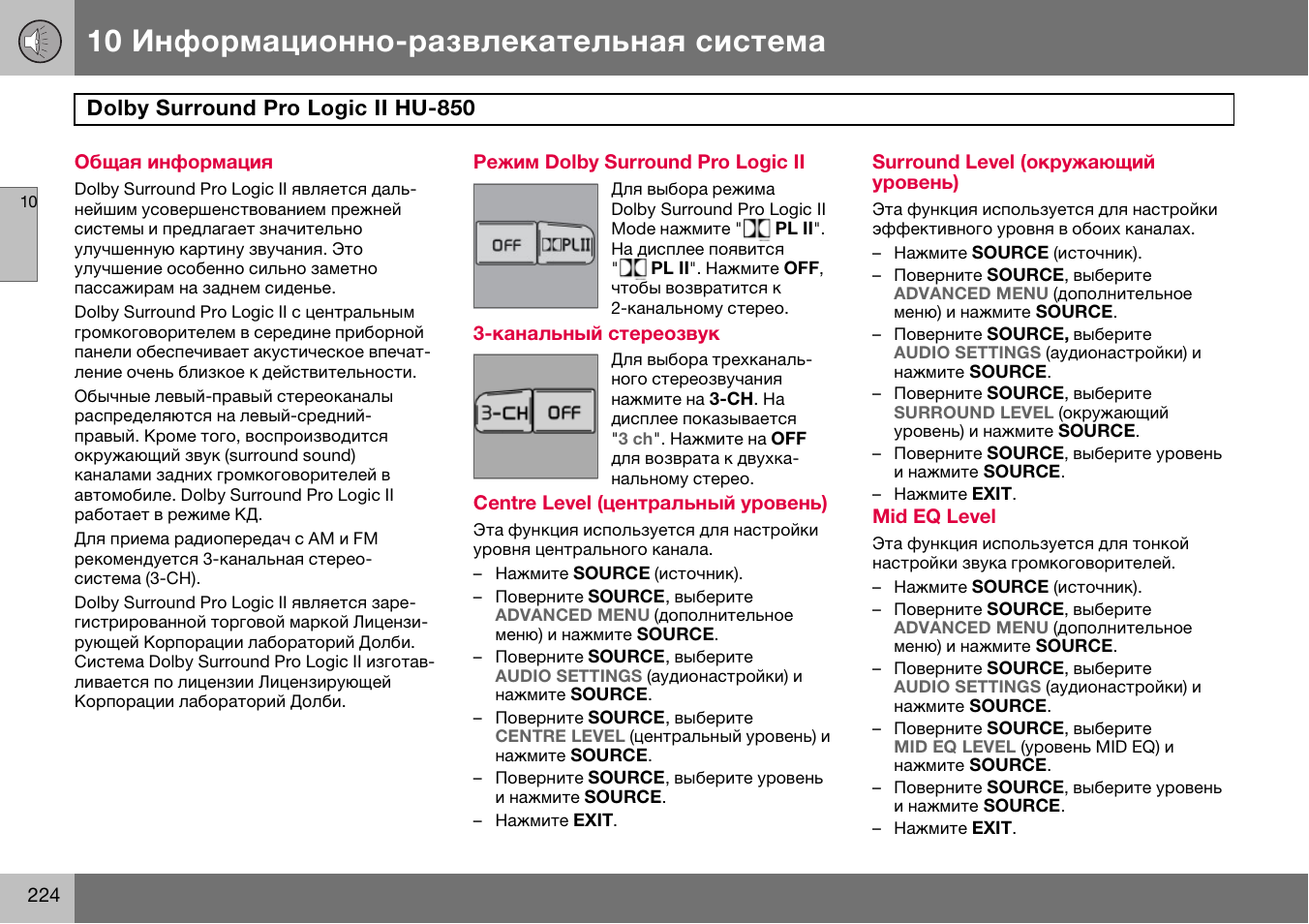 Gf 07 инструкция на русском