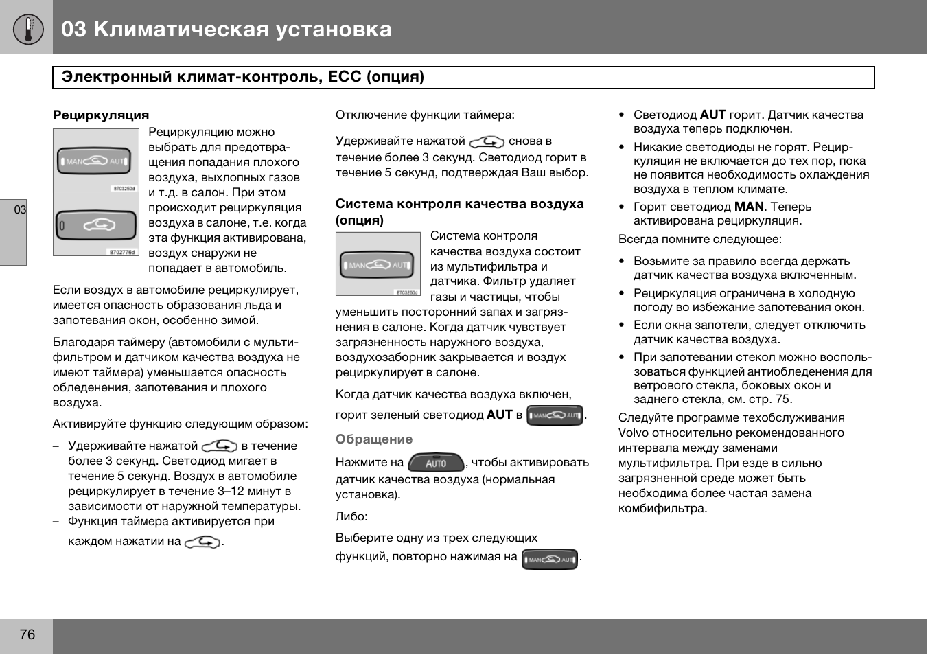Gf 07 инструкция на русском
