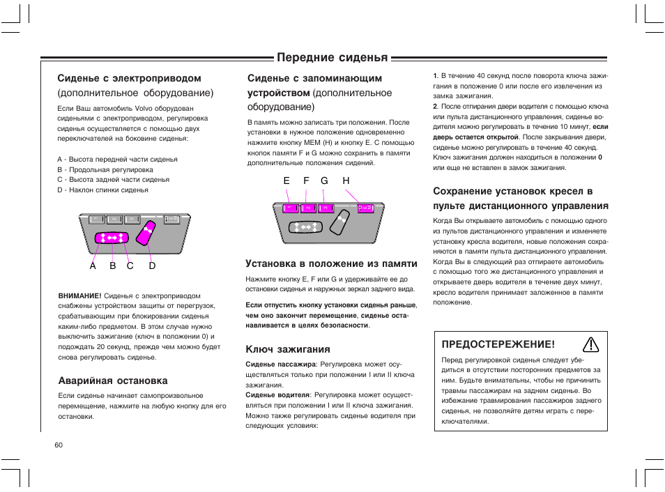 инструкция 4 10