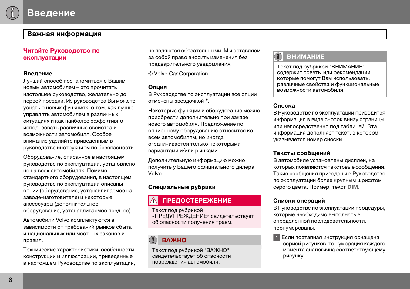 "лет после рандомизации". Инструкция по введения эмбрэл пфайзер. Toyota jfsi8 инструкция. Ввод вывод данных процедура ввода вывода. Инструкция по вводу данных.