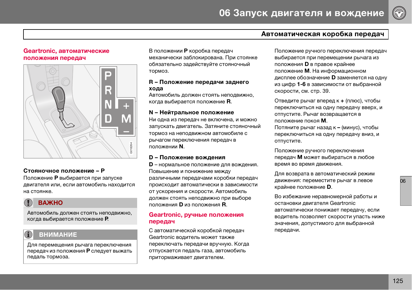 Принцип действия синхронного двигателя. Перечислите способы пуска синхронного двигателя. Подключение авр к генератору с автозапуском схема подключения 220в. Через какое время происходит запуск генераторов. Через какое время происходит запуск генераторов.