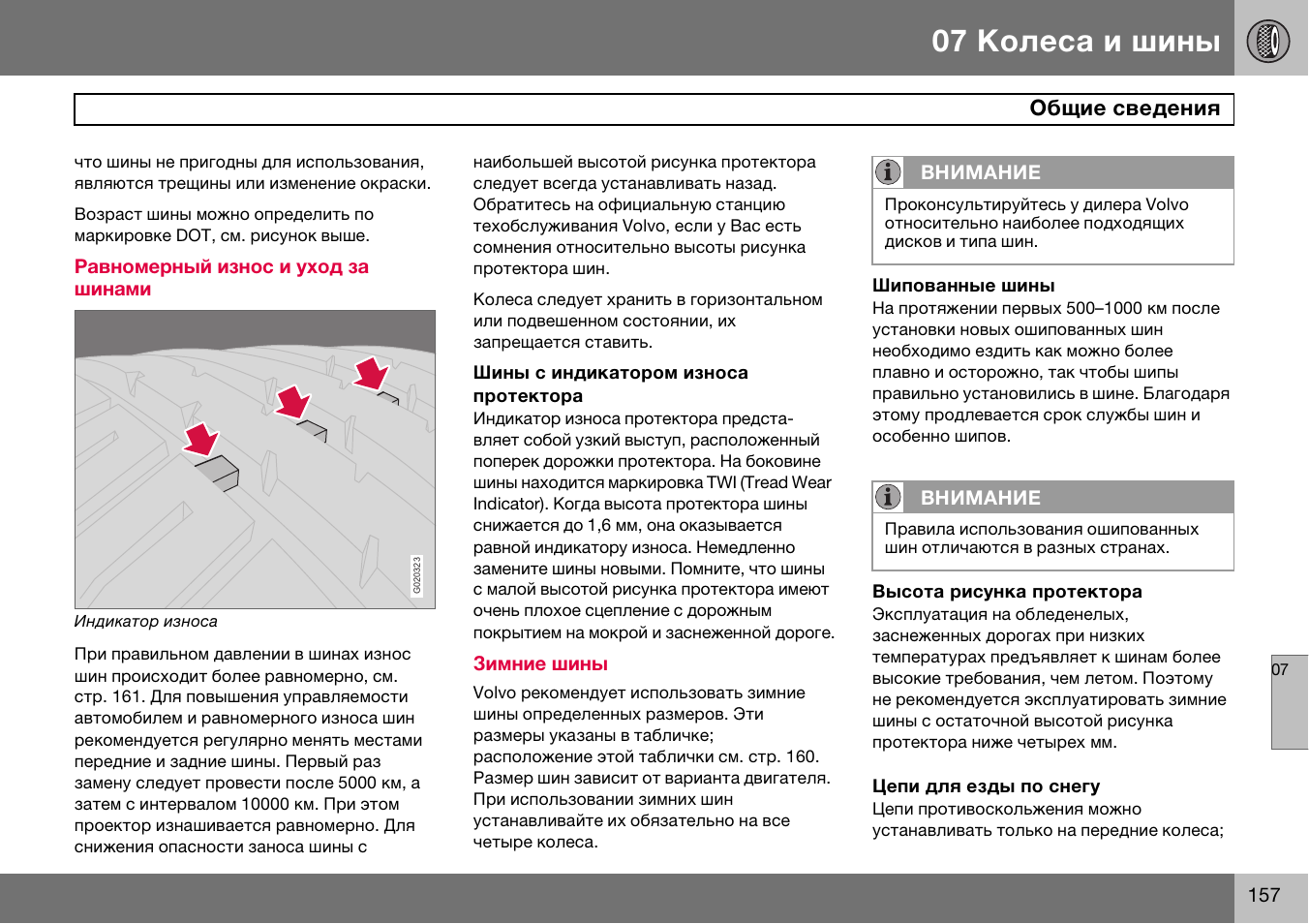 Порядок и сроки приемки товаров по качеству. Динамик ysd 4c20r. Viper ls160 - дисковая (роторная) машина заводской номер. Инструкция на русском. Порядок приемки товаров по количеству.