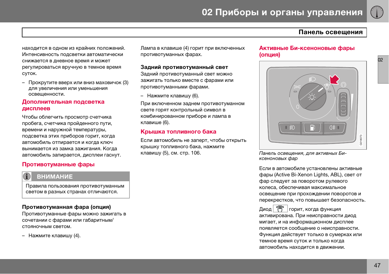 Звуковая карта v8 инструкция на русском языке