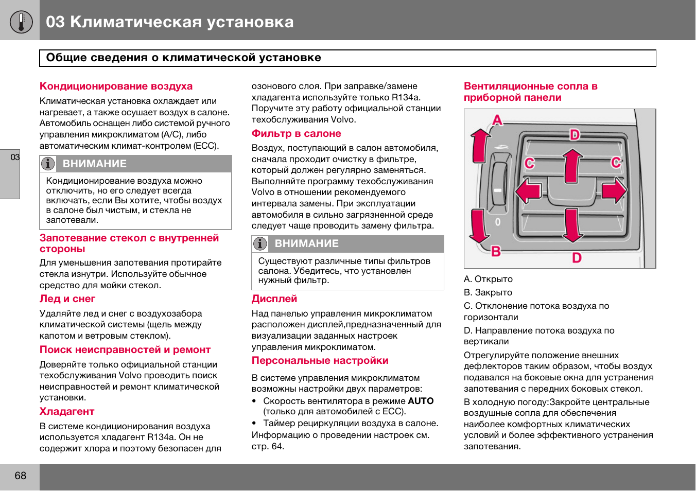 Gf 07 инструкция на русском