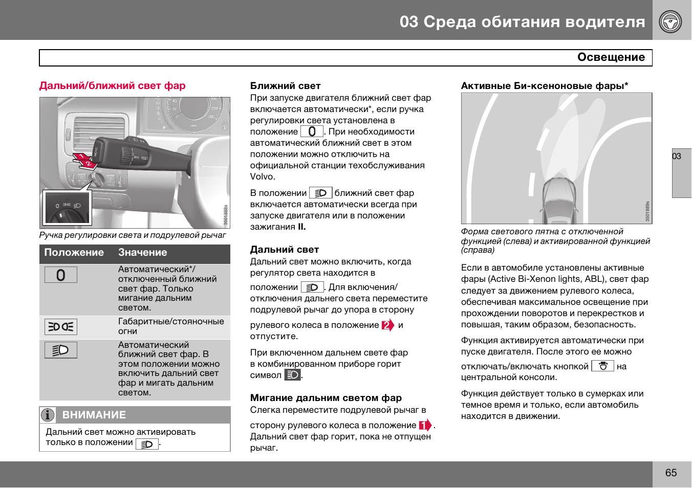 Видеорегистратор qstar le7 инструкция по эксплуатации