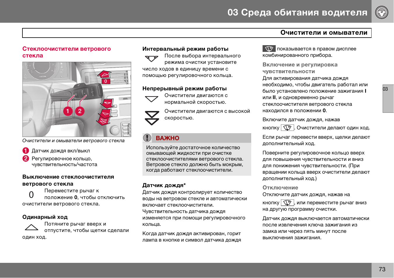 Gf 07 инструкция на русском