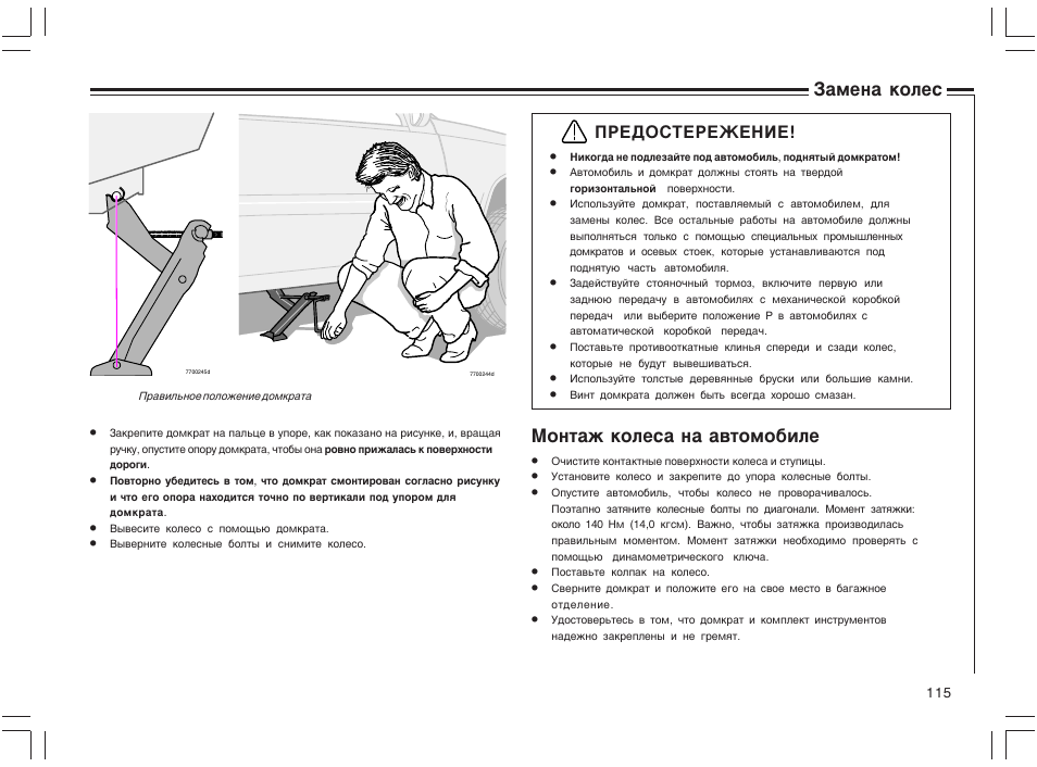 инструкция apple iphone 13.