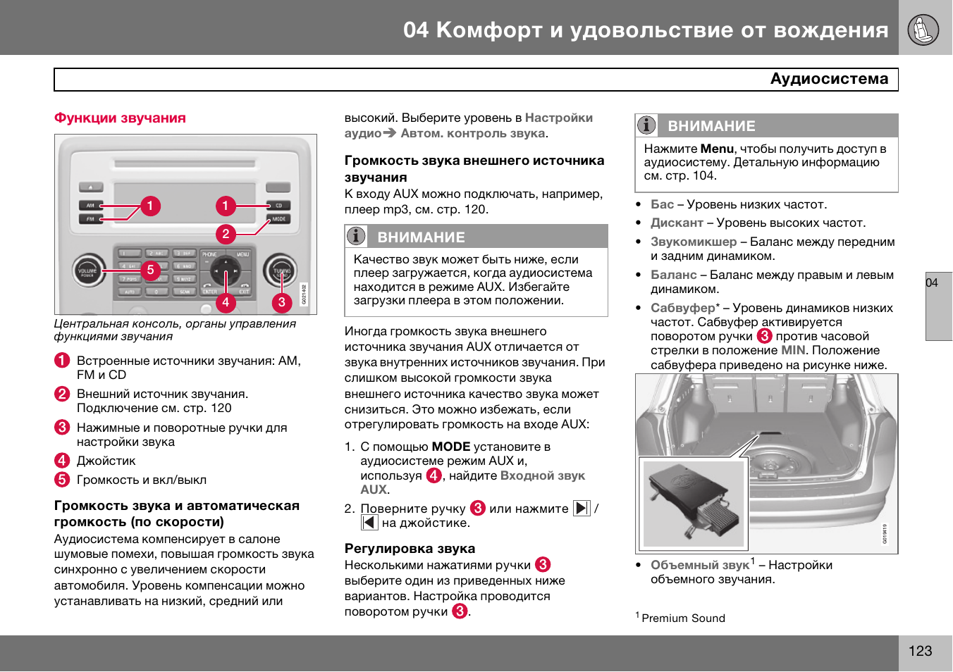 Uv k5 8 инструкция на русском Uv k5 8 инструкция на русском