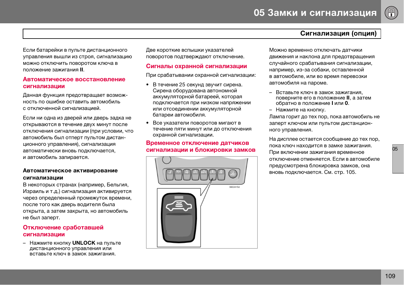 Gf 07 инструкция на русском