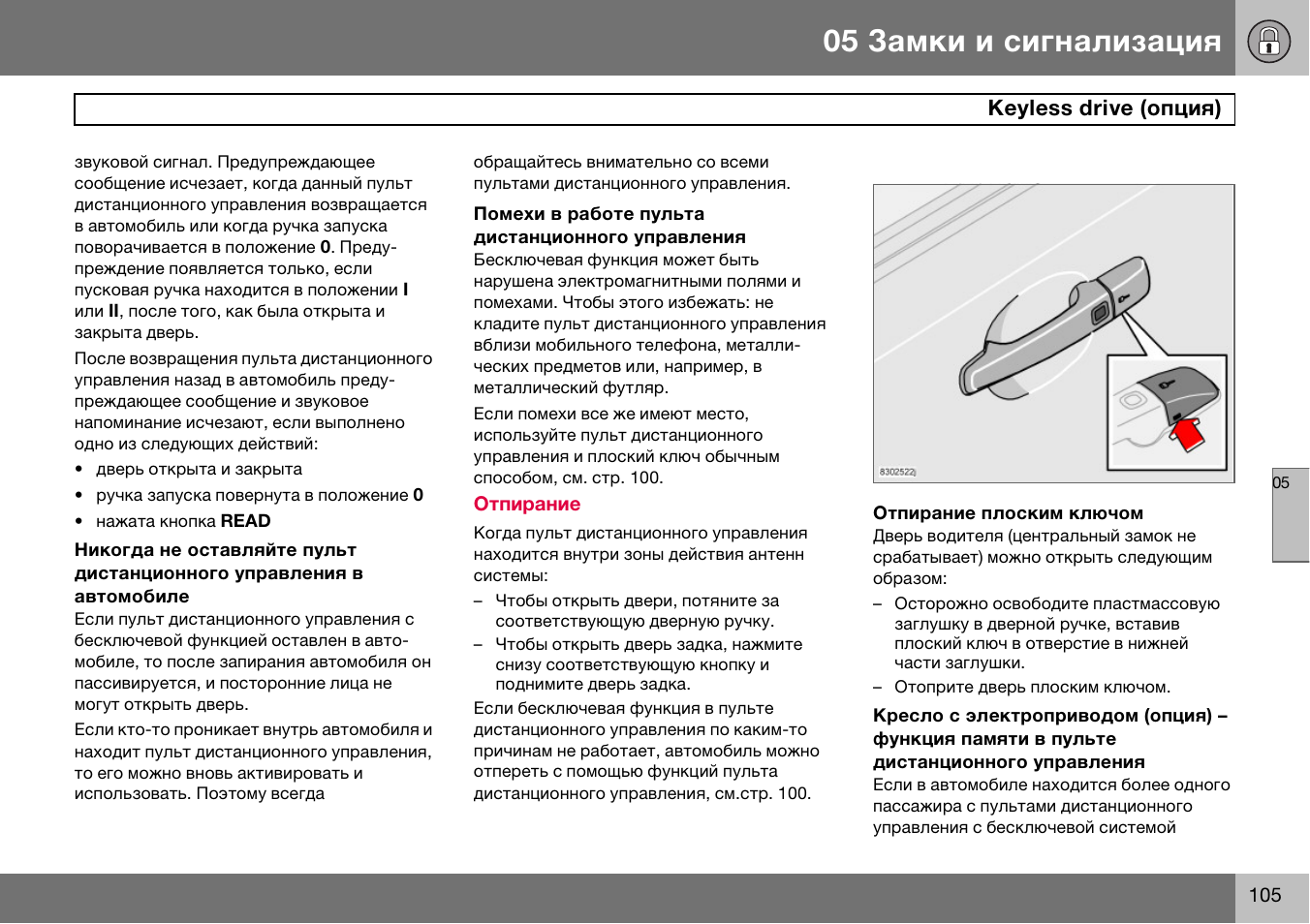 Видеорегистратор qstar le7 инструкция по эксплуатации