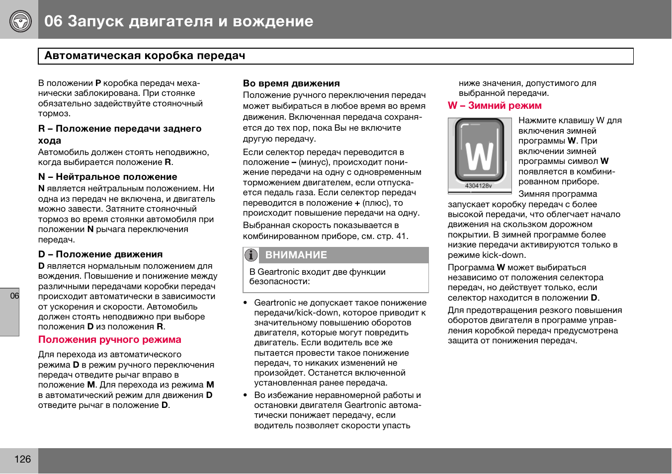 Gf 07 инструкция на русском