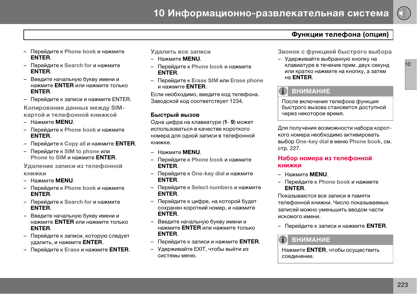 Gf 07 инструкция на русском