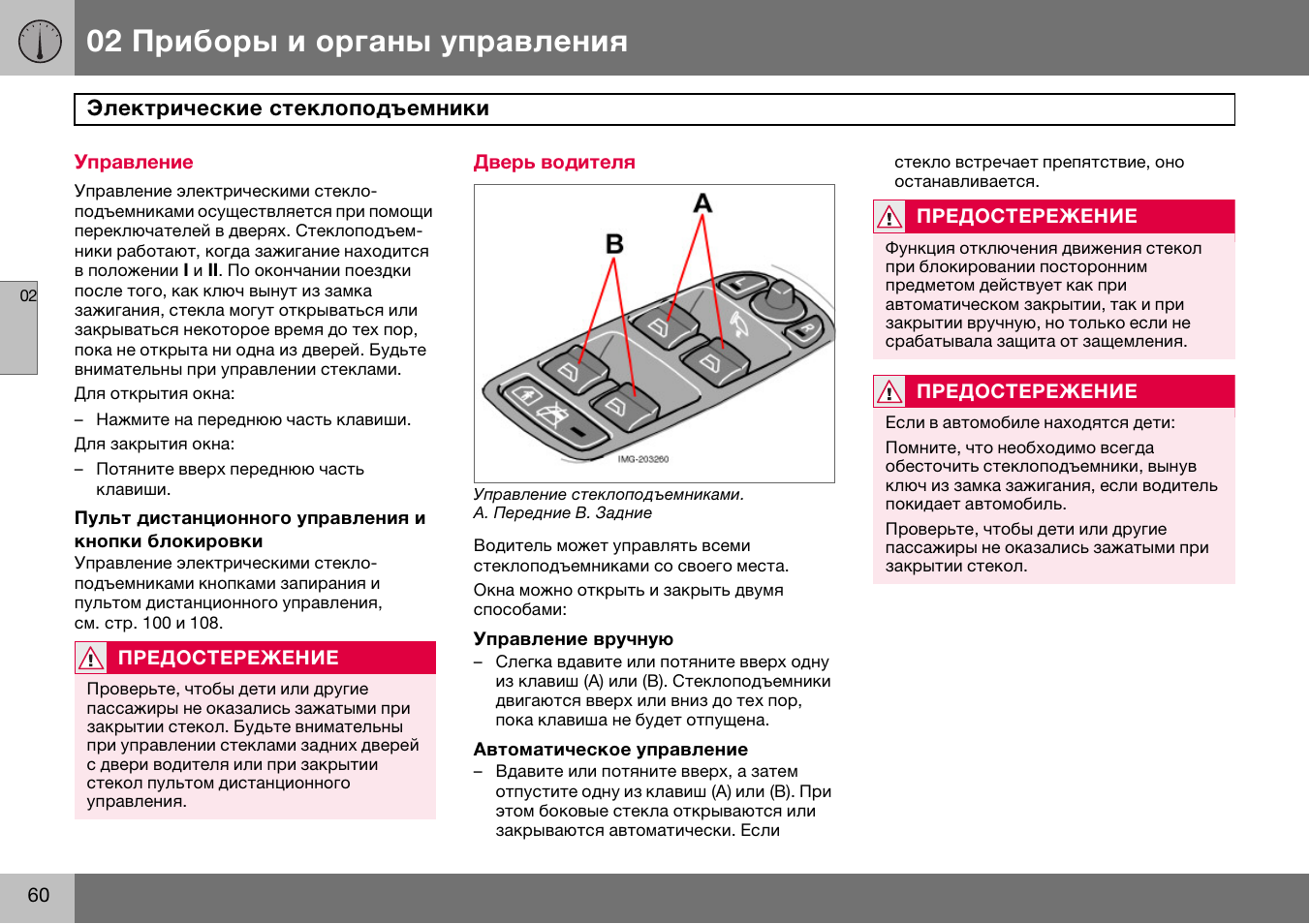 Видеорегистратор х5 гибрид инструкция по эксплуатации